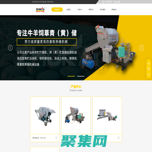 庆云中开机械有限公司