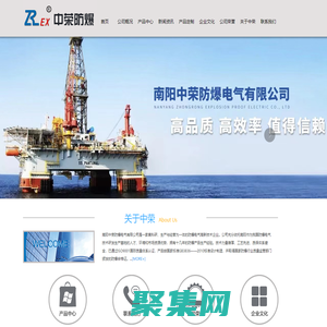 南阳中荣防爆电气有限公司|南阳中荣防爆电气有限公司,南阳中荣防爆电气,南阳中荣电气,南阳防爆公司哪家好