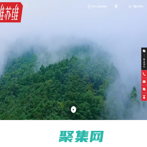 云南云上花下贸易有限公司