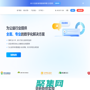 灵析 | 每个智慧公益背后都有灵析