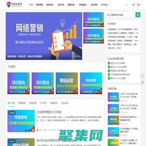 迅搜运营馆—自媒体运营|网络营销|网站搭建|seo优化|兼职副业|电商运营等分享免费培训教程！