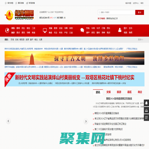纪实朝阳网-纪实朝阳网-辽宁朝阳