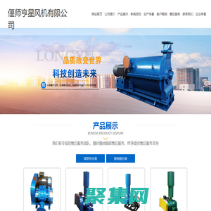 偃师亨星风机有限公司