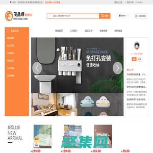 北京茂昌顺贸易有限公司 床上用品 | 服装鞋帽