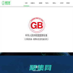 厦门机械加工，厦门车床加工，厦门CNC加工_厦门市永博盛机械有限责任公司