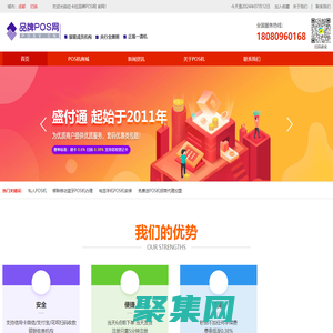 POS机办理_POS机申请_拉卡拉个人POS机免费换领-银联刷卡机官网