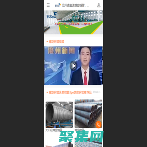 沧州鑫宜达螺旋钢管道有限公司，3pe防腐钢管,tpep涂塑钢管,tepe螺旋焊管厂