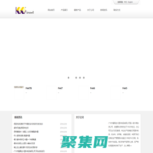 广州市番禺创兴塑料制品有限公司