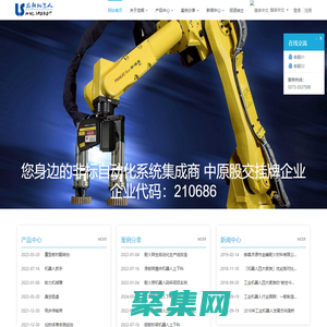 河南龙朔机器人