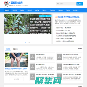 中国石斛知识网 - 铁皮石斛功效_霍山石斛_石斛价格多少钱一斤