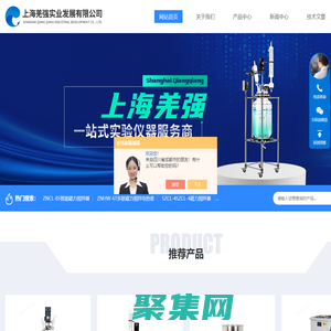 制冷循环泵-磁力搅拌加热锅-磁力搅拌加热板|上海羌强