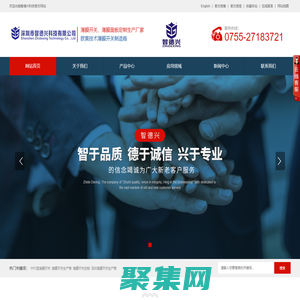 薄膜开关-薄膜开关面板-薄膜按键定制-工控薄膜开关厂家-深圳市智德兴科技有限公司