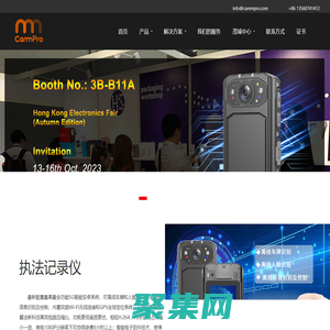 执法记录仪, 警用执法仪, 穿戴记录仪, 警用穿戴执法仪, 警察穿戴记录仪, 执法监控相机, 深圳执法仪生产厂家, 执法记录仪工厂 OEM ODM | 深圳茂城科技有限公司