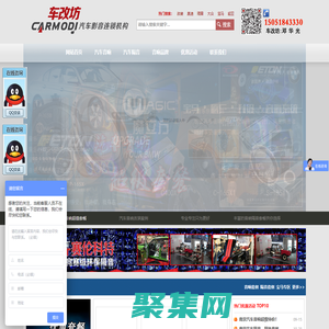 南京汽车音响_南京汽车隔音降噪_南京汽车音响改装店_南京车改坊