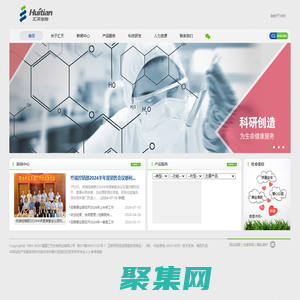 福建汇天生物药业有限公司