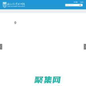 南京工业大学浦江学院_教育