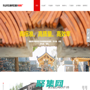 乐山红砖,空心砖粘土砖,保温砖厂家-乐山市五通桥区塘叶机砖厂