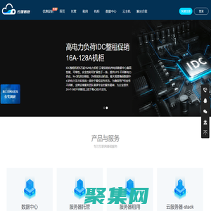 杭州云堤-低成本安全上云专家