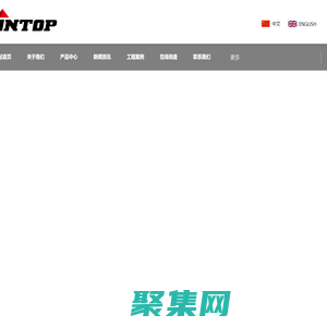 TPO防水卷材_SBS防水卷材_自粘防水卷材_聚氯乙烯防水卷材_山东金顶防水技术股份有限公司