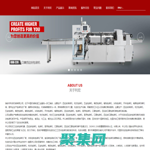 浙江枕式包装机生产厂家-提供铝制药膏包装生产线,全自动多功能开关包装机产品定制与批发-瑞安市利宏机械有限公司