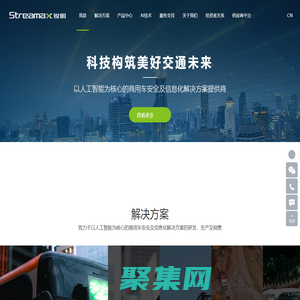 锐明技术-科技构筑美好交通未来