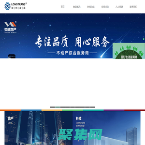 河北联创投资有限公司