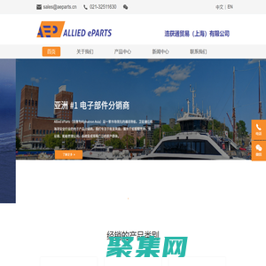 浩获通贸易（上海）有限公司