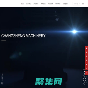 山东长征机械设备制造有限公司-重工装备-减速机-回转窑设备-管式球磨机