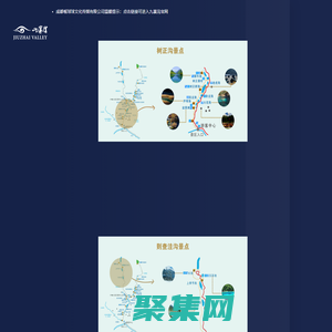 成都餐球球文化传媒有限公司