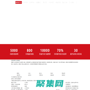 餐球球文化成都餐球球文化传媒有限公司 文化