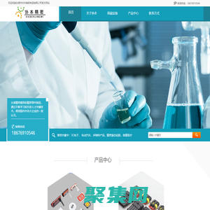 东莞市协本精密模具制造有限公司