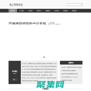 云同传-远程同传翻译:4009942400(云会议在线口译服务)