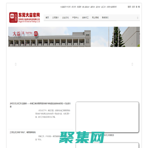 东莞市大益茶业科技有限公司官网