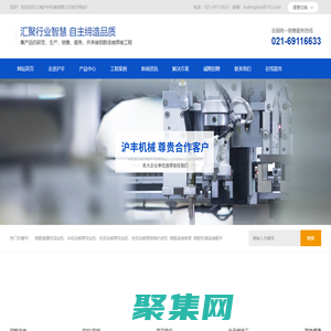 上海沪丰机械有限公司_钢筋直螺纹滚丝机_钢筋连接套筒