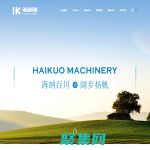 打捆机-秸秆打捆机价格-辽宁海阔机械设备制造有限公司