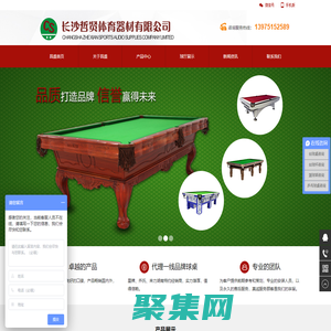 25周年校庆 - 时星宇驾校 - 北京时星宇机动车驾驶培训有限公司