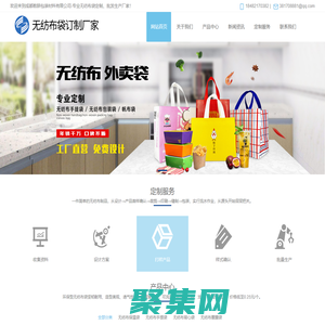 无纺布袋生产厂家_外卖/购物/活动手提袋订制_环保袋批发价格-数耕包装