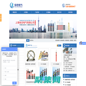 高压屏蔽服_防电弧服_直流验电器 - 上海徐吉电气有限公司