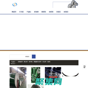 沈阳奥富达工业皮带有限公司