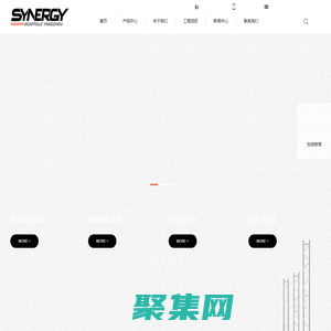 铝合金脚手架_快装脚手架_接触网轨道梯车_扬州旭乐基