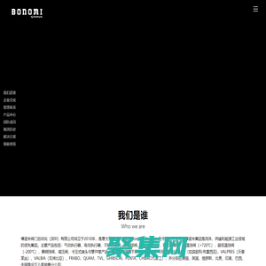 博诺米阀门自动化（深圳）有限公司_VALBIA_VALPRES_GHIBSON_PENTA_QUAM_RB