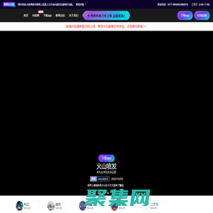 数画-AI绘画-免费的人工智能ai绘画网站