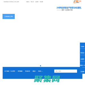 高分子聚丙烯酰胺,聚合氯化铝,絮凝剂,除油剂,封孔剂-佛山市江河环保化工有限公司