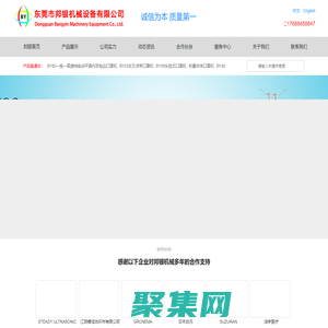 全自动口罩机_口罩生产线_防雾霾口罩机_东莞市邦银机械设备有限公司