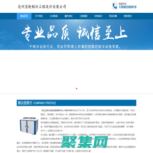 内江冷库安装,内江冷藏库,13880399919,内江气调库安装,内江冻库设备