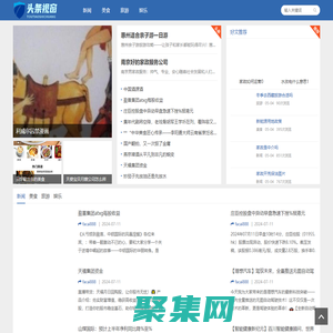 山东视窗网 - 山东人的网络生活视窗