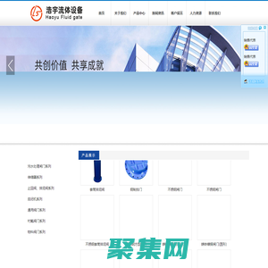 钢制闸门_不锈钢闸门_渠道闸门_铸铁镶铜闸门-温州市浩宇流体设备有限公司