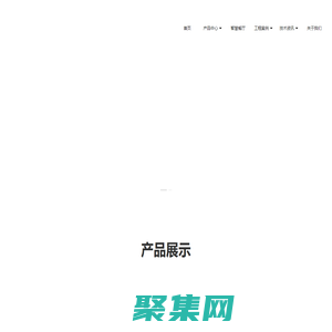 上鼎（广东）科技发展有限公司官网