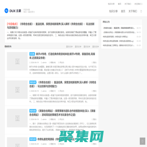 传奇私服 - 传奇私服发布网,提供最专业、最稳定的传奇SF