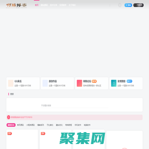 啊陈博客-用技术改变世界